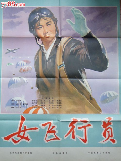 办个ATM机转账凭条
